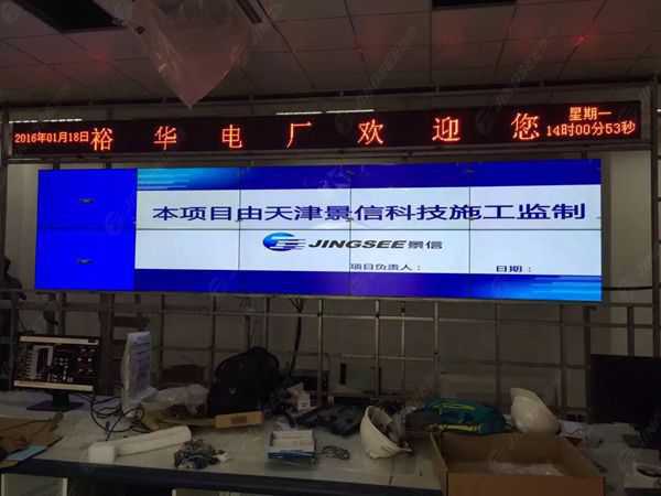 液晶拼接屏， 三星液晶拼接屏， 天津液晶拼接屏， 天津拼接屏， 河北液晶拼接屏， 河北拼接屏， 山東液晶拼接屏， 山東拼接屏， 內蒙古液晶拼接屏， 內蒙古拼接屏， 46寸液晶拼接屏,55寸液晶廣告機， 觸摸一體機， 天津微信廣告機， DID液晶拼接屏， 立體廣告機， 樓宇廣告機， 微信廣告機， 拼接屏廠(chǎng)家，55寸液晶拼接屏