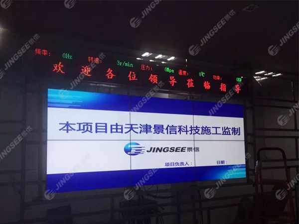 液晶拼接屏， 三星液晶拼接屏， 天津液晶拼接屏， 天津拼接屏， 河北液晶拼接屏， 河北拼接屏， 山東液晶拼接屏， 山東拼接屏， 內蒙古液晶拼接屏， 內蒙古拼接屏， 46寸液晶拼接屏,55寸液晶廣告機， 觸摸一體機， 天津微信廣告機， DID液晶拼接屏， 立體廣告機， 樓宇廣告機， 微信廣告機， 拼接屏廠(chǎng)家，55寸液晶拼接屏