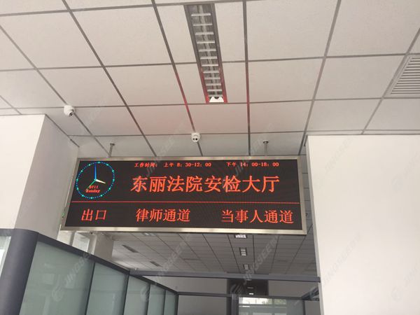 液晶拼接屏， 三星液晶拼接屏， 天津液晶拼接屏， 天津拼接屏， 河北液晶拼接屏， 河北拼接屏， 山東液晶拼接屏， 山東拼接屏， 內蒙古液晶拼接屏， 內蒙古拼接屏， 46寸液晶拼接屏,55寸液晶廣告機， 觸摸一體機， 天津微信廣告機， DID液晶拼接屏， 立體廣告機， 樓宇廣告機， 微信廣告機， 拼接屏廠(chǎng)家，55寸液晶拼接屏