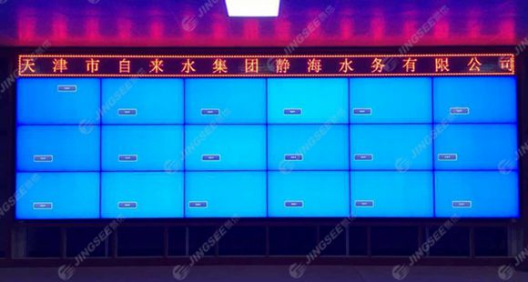 液晶拼接屏， 三星液晶拼接屏， 天津液晶拼接屏， 天津拼接屏， 河北液晶拼接屏， 河北拼接屏， 山東液晶拼接屏， 山東拼接屏， 內蒙古液晶拼接屏， 內蒙古拼接屏， 46寸液晶拼接屏,55寸液晶廣告機， 觸摸一體機， 天津微信廣告機， DID液晶拼接屏， 立體廣告機， 樓宇廣告機， 微信廣告機， 拼接屏廠(chǎng)家，55寸液晶拼接屏
