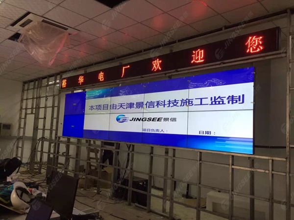 液晶拼接屏廠(chǎng)家