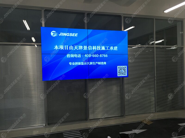 天津大學(xué)津南校區（菲利科物聯(lián)網(wǎng)）03.jpg