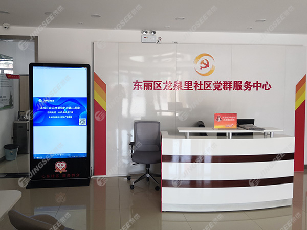 液晶觸摸一體機-立式仿蘋(píng)果款0 (2).jpg